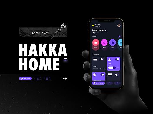 HAKKA 1.0-Smart Home
