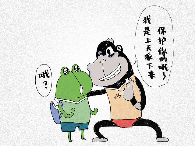 第03话 Hello，蛙啦蛙啦！（图ZMzM0NDc2NTY=） - 中/长篇漫画 - 站酷设计师蛙啦蛙啦原创素材 - 站酷ZCOOL