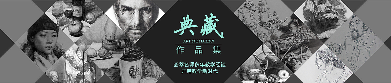 网页banner（图ZNzU1NDExNzI=） - 运营设计 - 站酷设计师未来设计师714原创素材 - 站酷ZCOOL