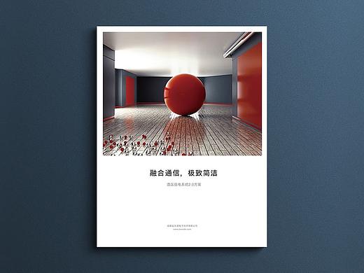 企业画册/宣传册/手册