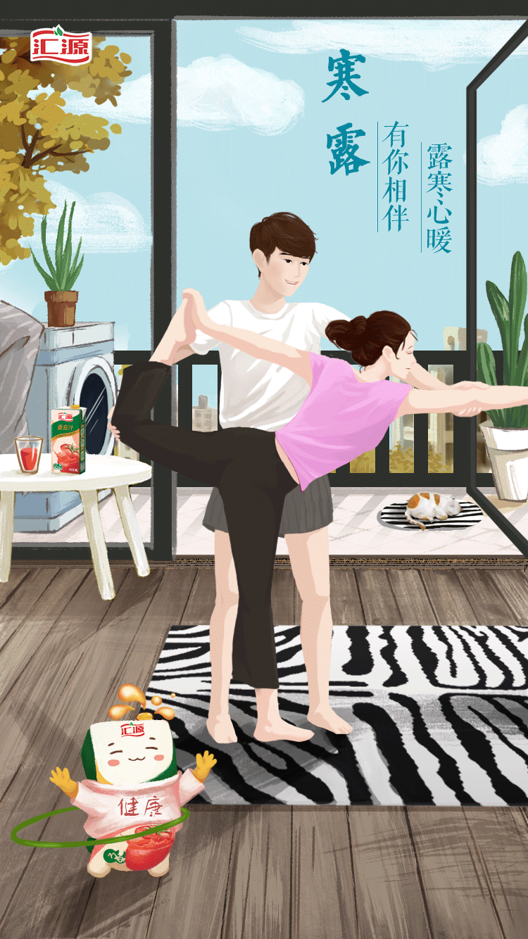 汇源_24节气H5海报(部分节气)