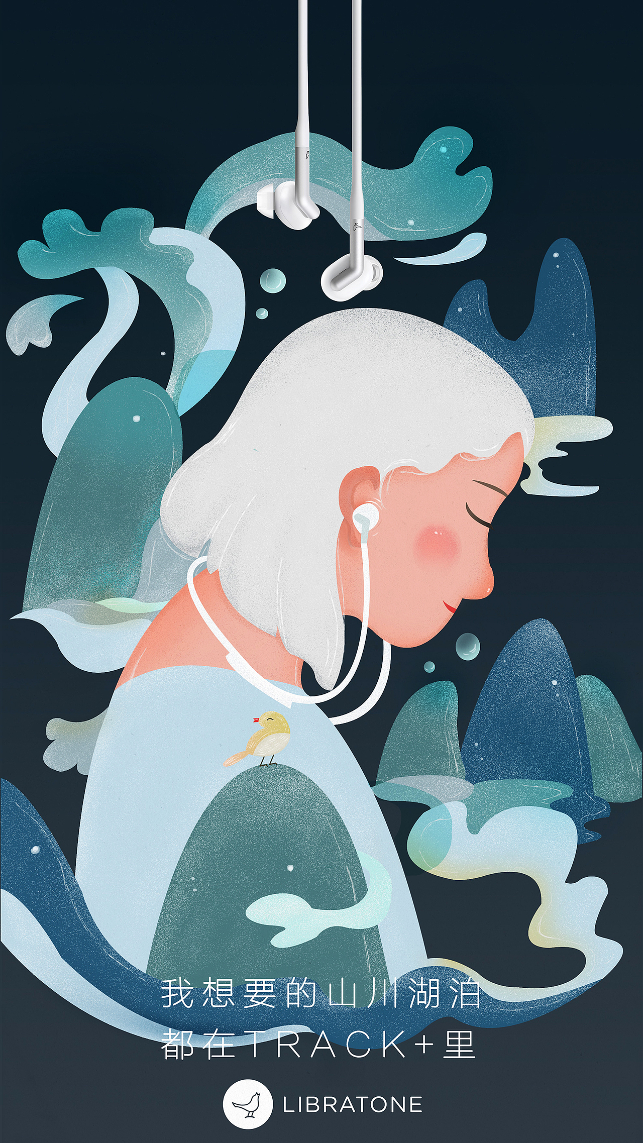 聆听小鸟之音——小鸟音响海报设计（图ZMTE3MzAxNzU2） - 海报 - 站酷设计师温瞳perpetual原创素材 - 站酷ZCOOL