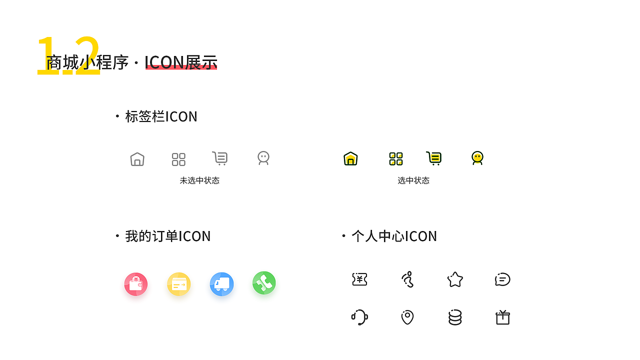 2019年 UI设计 个人作品集（图ZMTc2NjE2OTg4） - APP界面 - 站酷设计师秃头小可爱原创素材 - 站酷ZCOOL