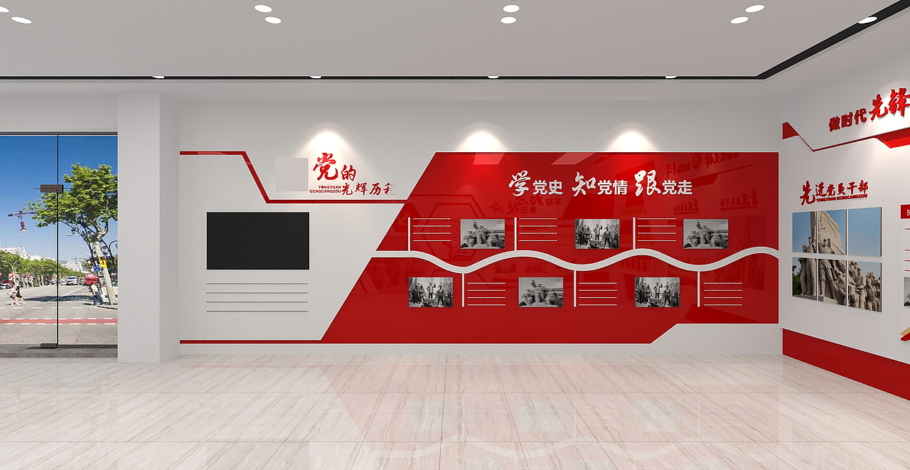 党建展厅活动室展墙文化墙宣传墙(一)