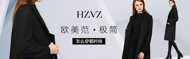 女装钻展（图ZNzU0NTAwMzY=） - 电商 - 站酷设计师huanghuangs原创素材 - 站酷ZCOOL