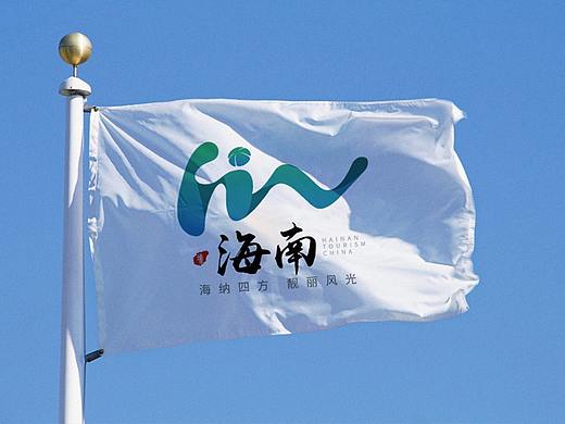海南旅游LOGO及吉祥物设计