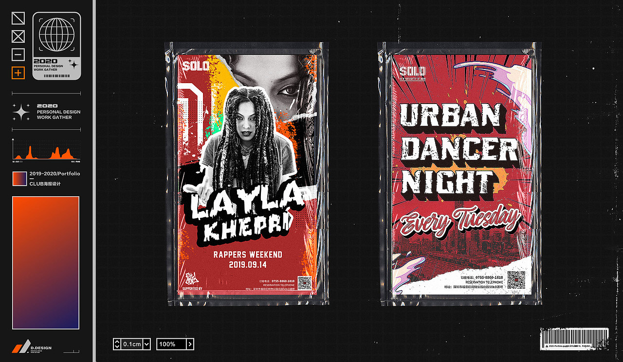 CLUB海报设计 | 第一期（图ZMjAwMTQ3OTE2） - 海报 - 站酷设计师MICROXIN原创素材 - 站酷ZCOOL