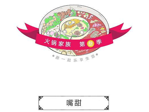 以后别叫我老婆，喊三个字的会感觉亲昵一些