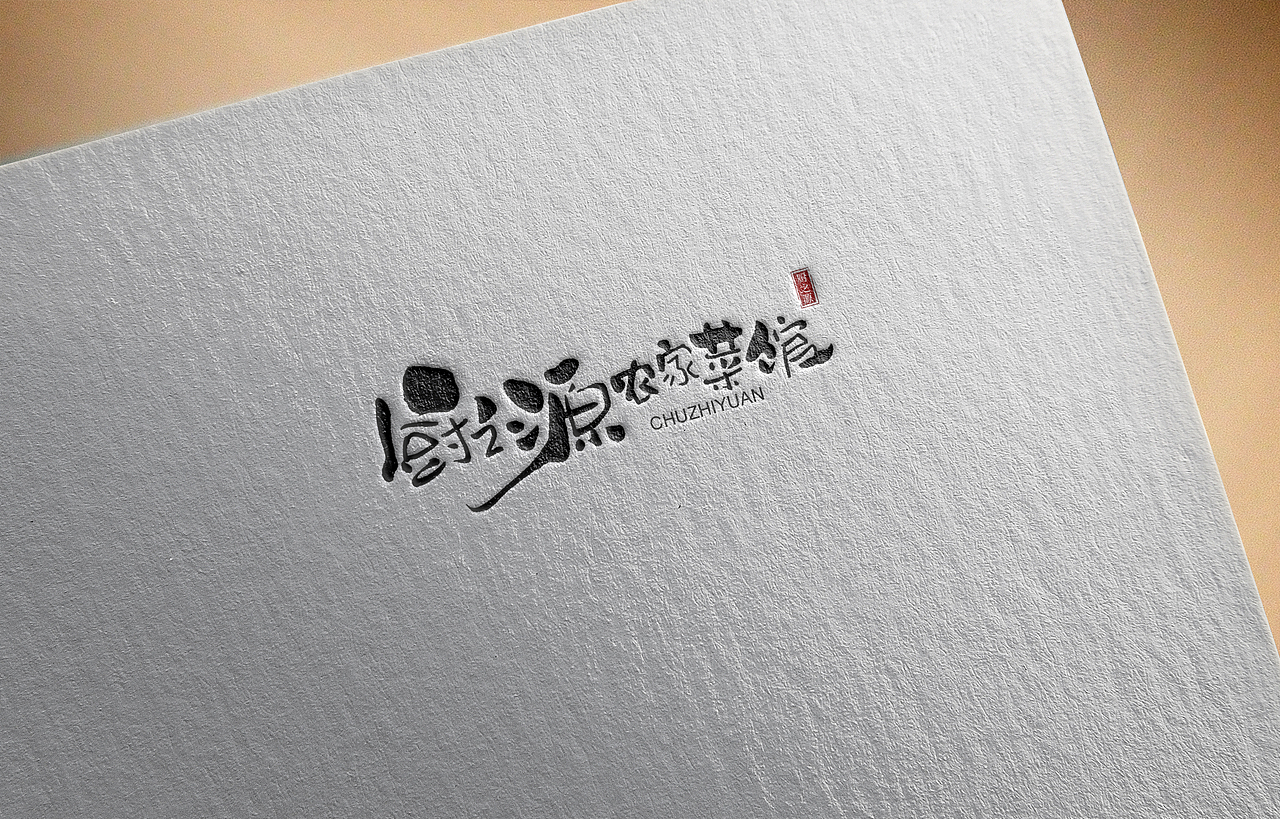 云端文字创意第四十四期