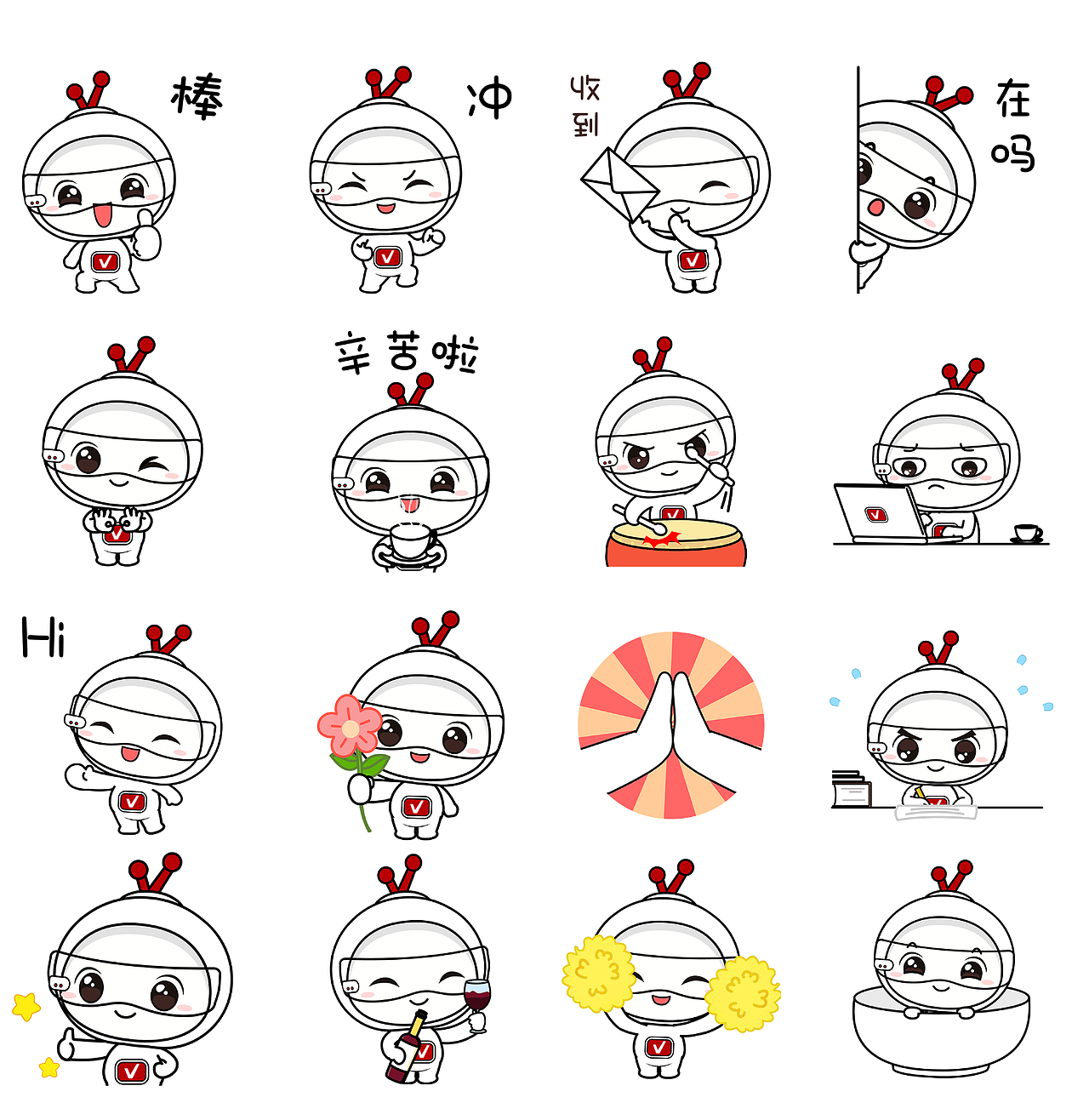 芯原微电子吉祥物设计及延展动作日历插画设计（图ZMjg5ODIwMzg0） - IP形象 - 站酷设计师骨头啃猫原创素材 - 站酷ZCOOL