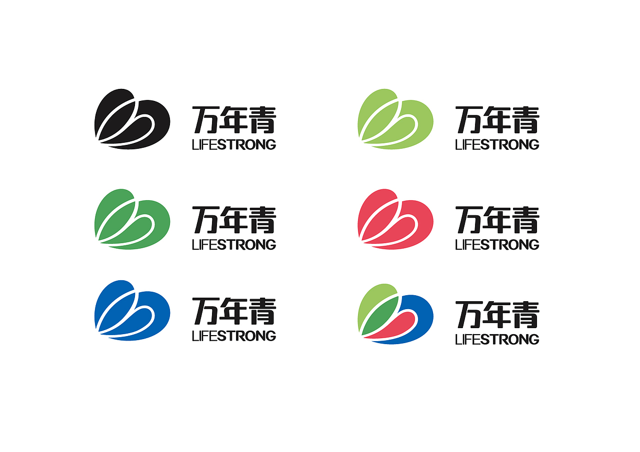 一个药企提案（图ZMjMyMjQzMzI=） - Logo - 站酷设计师Ruan设计原创素材 - 站酷ZCOOL