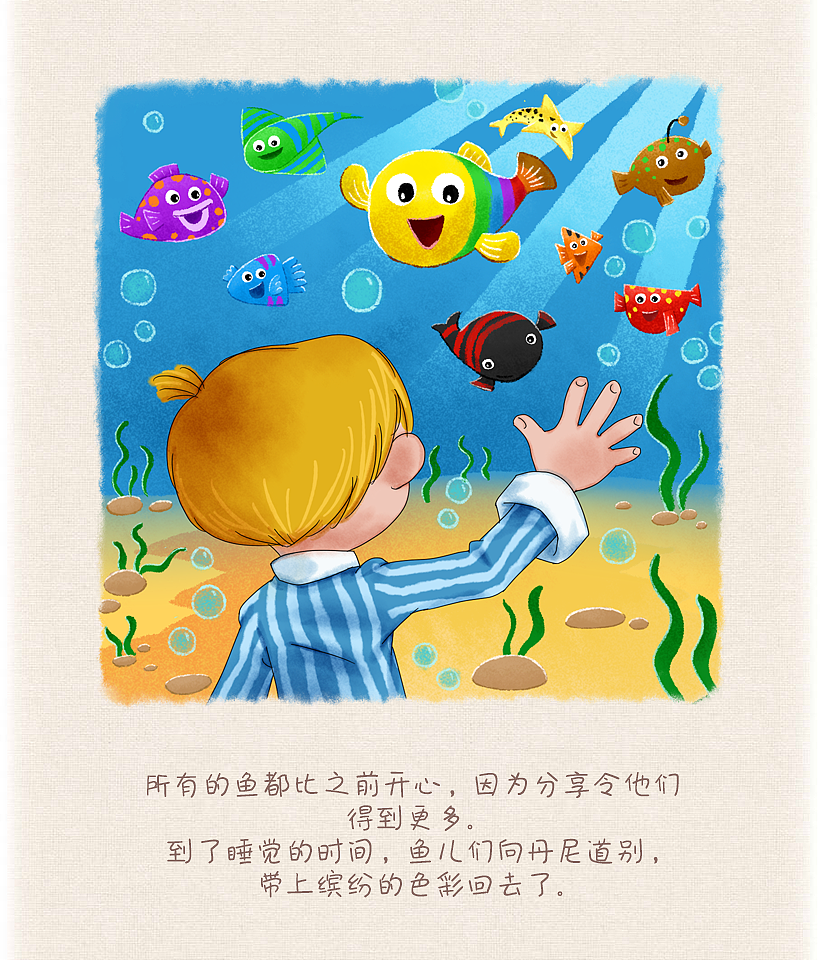 独立应用《七天睡前故事》-故事2