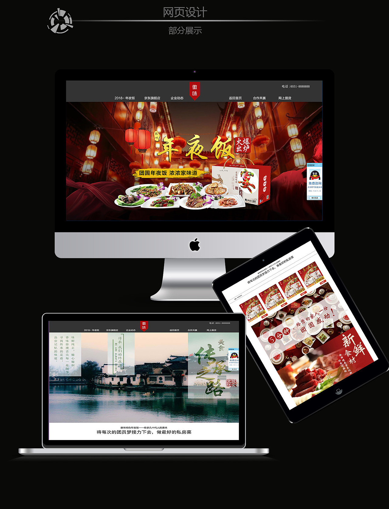 MYWORK（图ZNzE5NzE1MDA=） - 其他UI - 站酷设计师搁浅1602原创素材 - 站酷ZCOOL