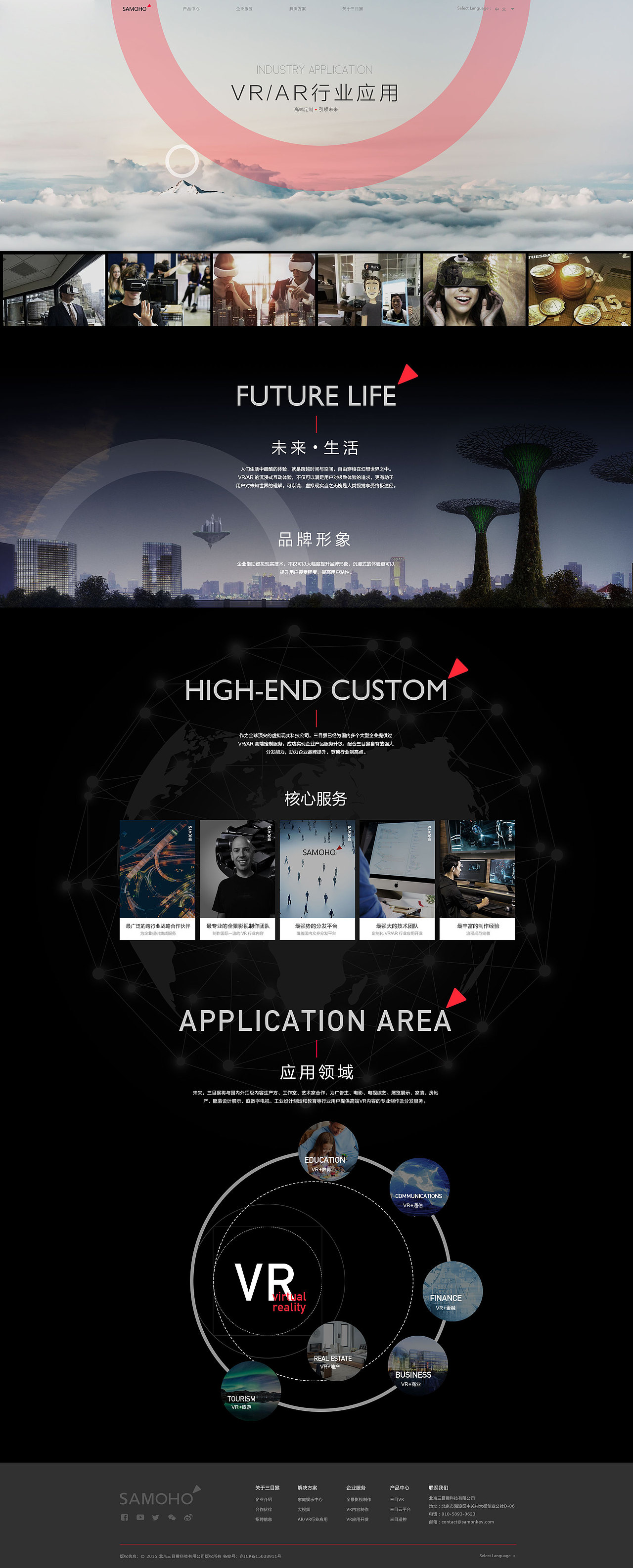 WEB页（图ZMTI2Nzc3ODI0） - 企业官网 - 站酷设计师lovermai原创素材 - 站酷ZCOOL