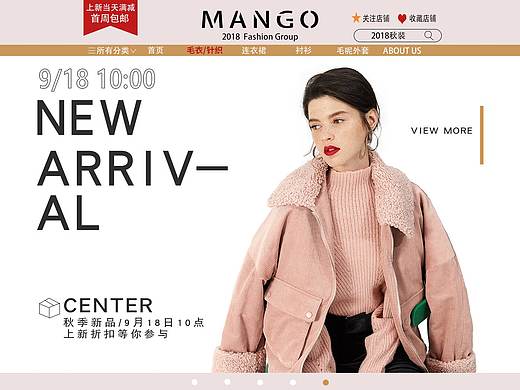 极简女装