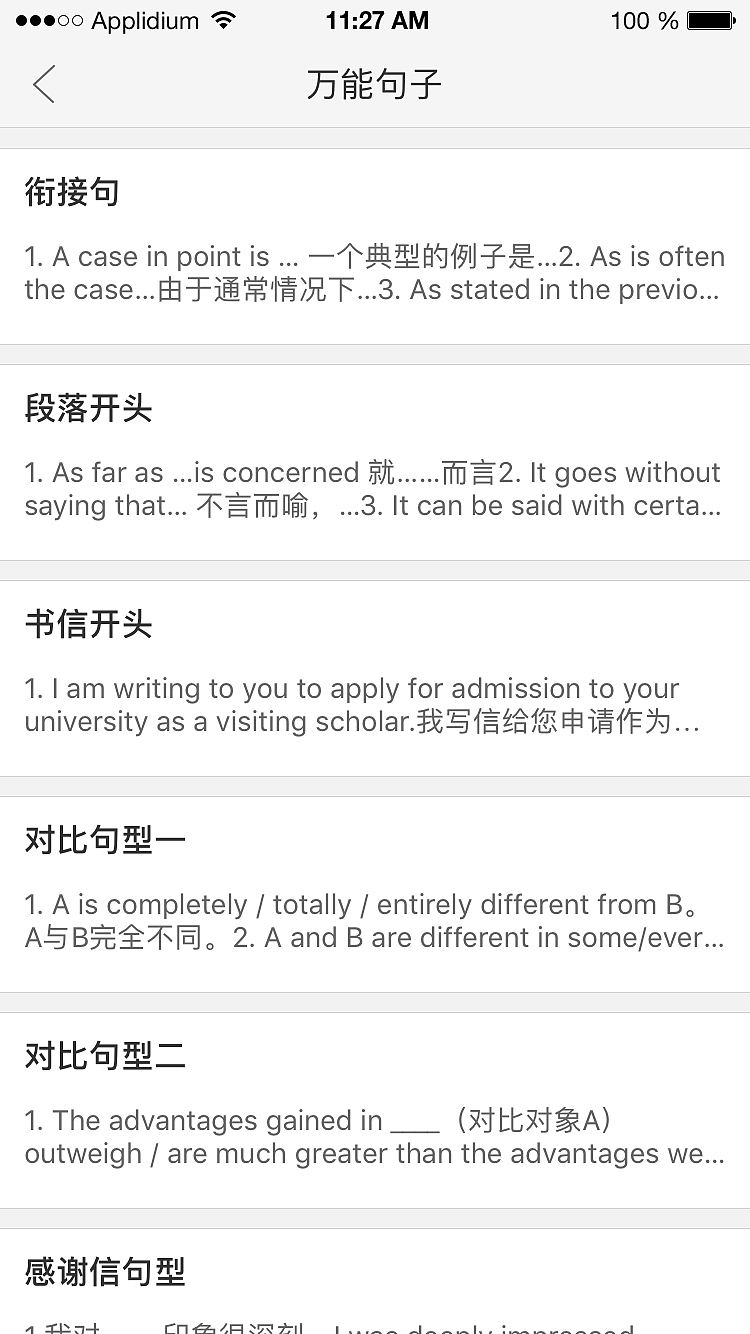 作业帮页面设计（图ZMTkwMzY0Nzky） - APP界面 - 站酷设计师小a欢原创素材 - 站酷ZCOOL