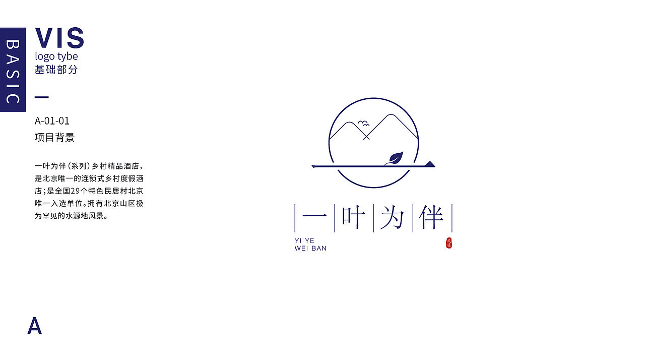 品牌作品集（图ZMjI1NzUzNTY4） - 品牌 - 站酷设计师黑咩咩品牌设计原创素材 - 站酷ZCOOL
