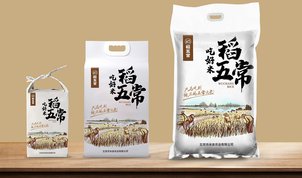 农业农产品大米包装设计