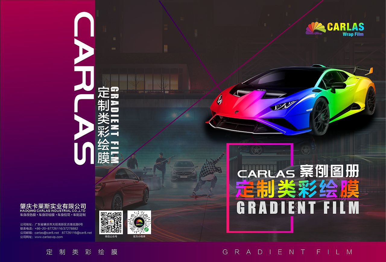 渐变彩绘膜画册（图ZMjUzNjcwMDk2） - 书籍/画册 - 站酷设计师Anne爱设计原创素材 - 站酷ZCOOL