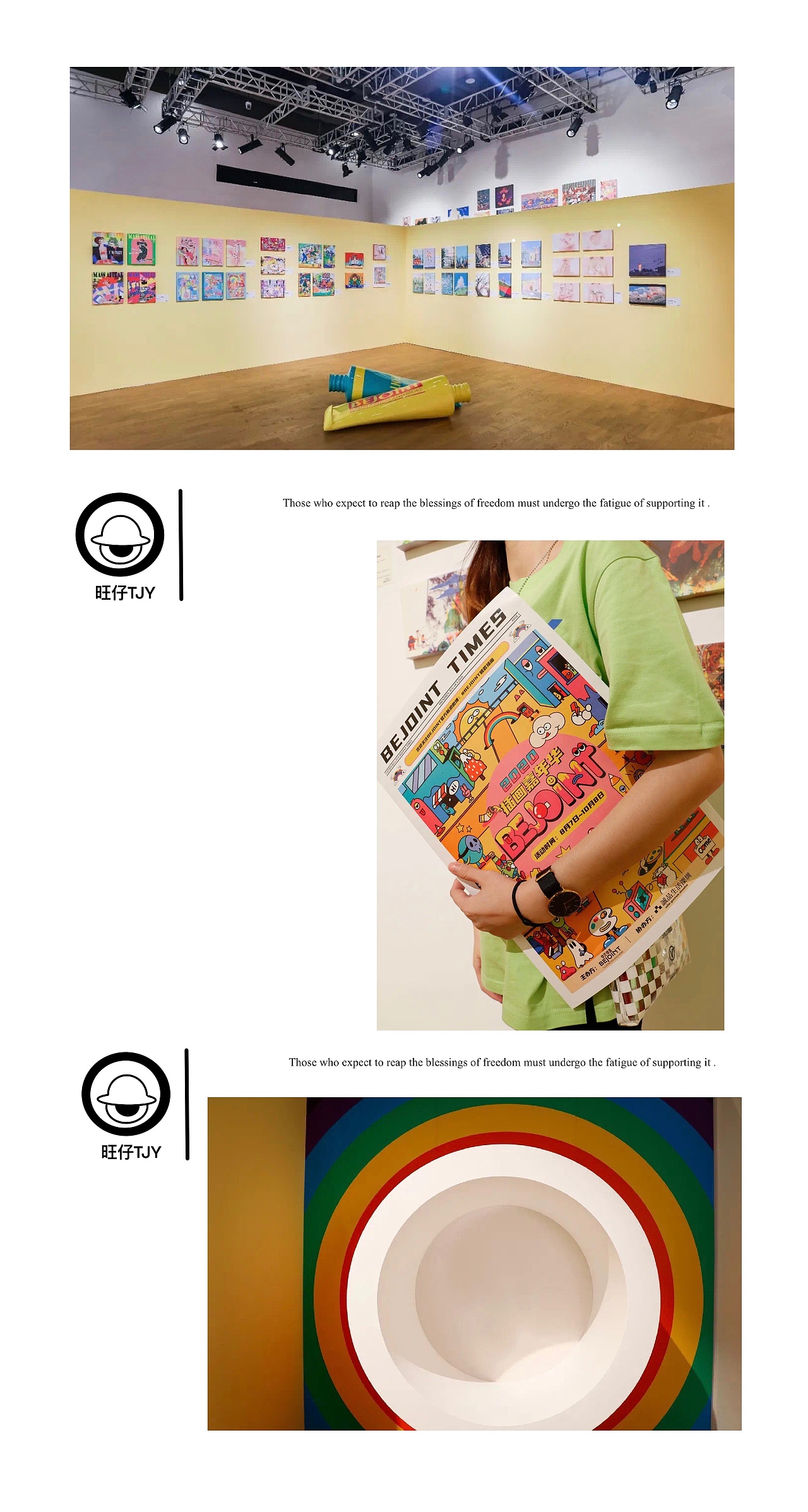 BEJOINT 插画嘉年华kv设计（图ZMjgzOTA1MDMy） - 商业插画 - 站酷设计师旺仔TJY原创素材 - 站酷ZCOOL