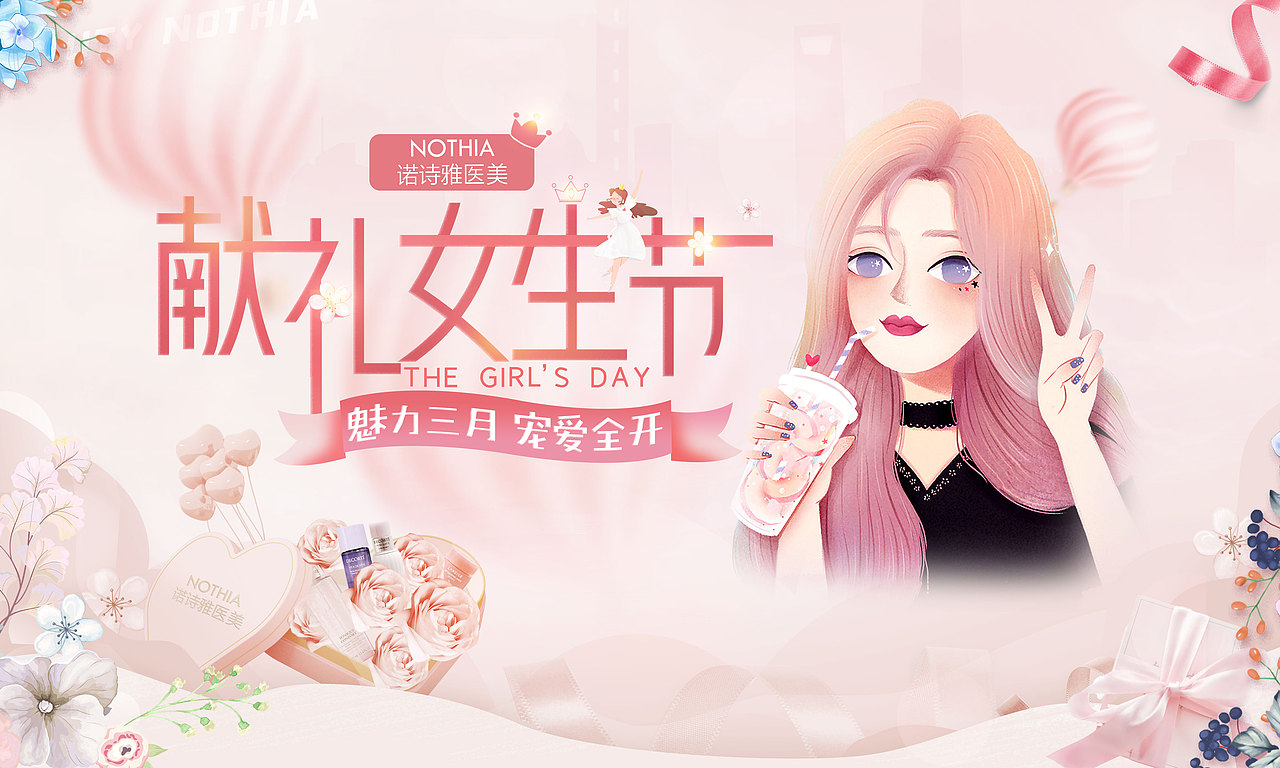 诺诗雅线上相关设计（图ZMjk1MzE4NTI0） - 电商 - 站酷设计师周智豪原创素材 - 站酷ZCOOL