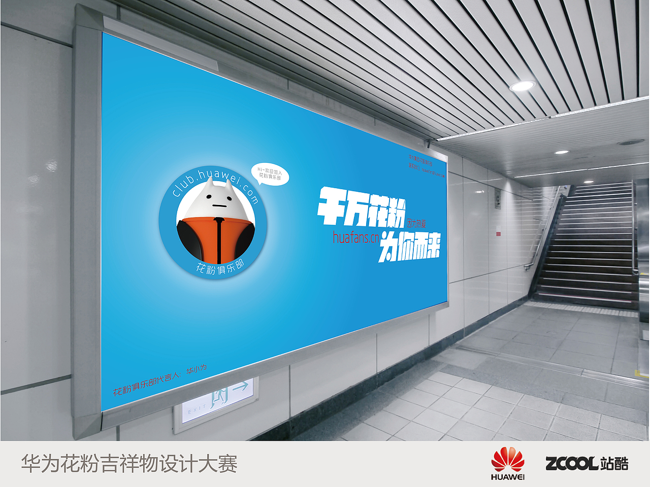 华为花粉俱乐部吉祥物—《华小为》2.0（图ZMjMxNTY3OTY=） - IP形象 - 站酷设计师aqviren原创素材 - 站酷ZCOOL