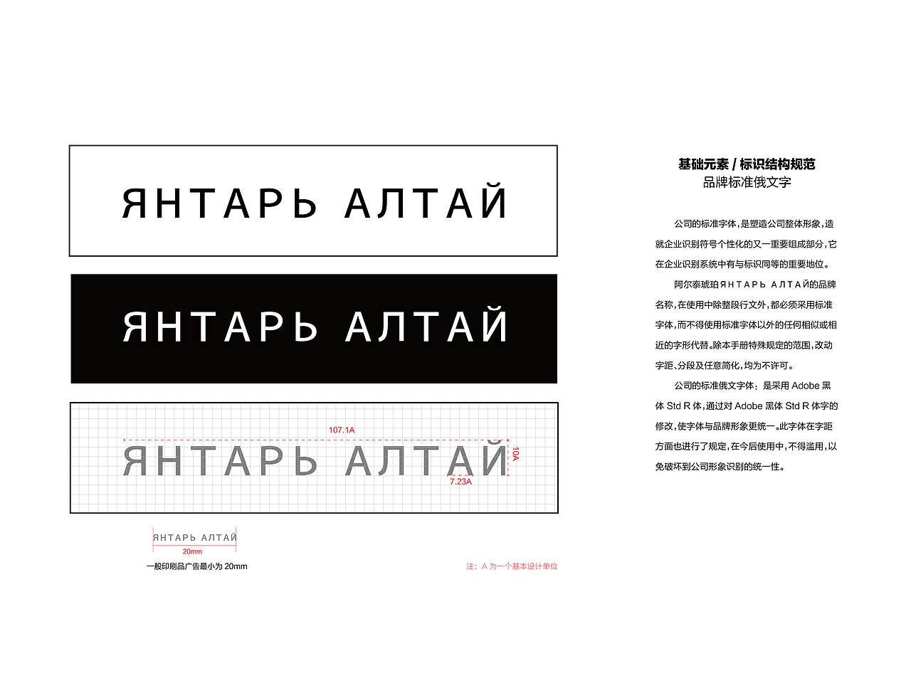 阿尔泰琥珀葵花籽油logo