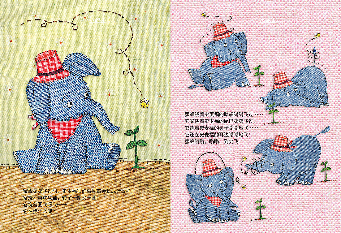 儿童插画 儿童插图 绘本（图ZNDUxMjc1NTY=） - 儿童插画 - 站酷设计师插画师小能人原创素材 - 站酷ZCOOL