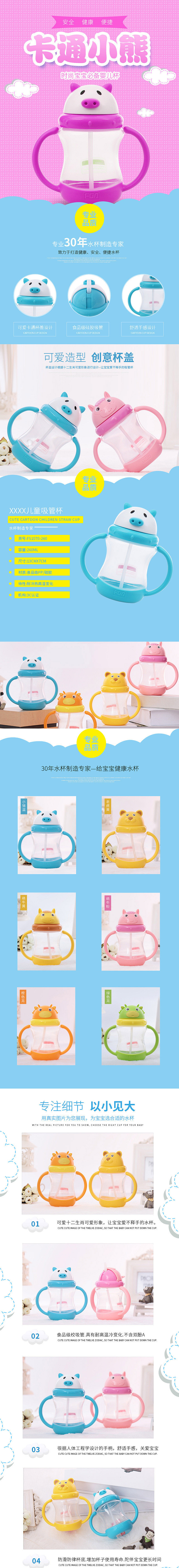 小熊水杯（图ZNzc3MDE4Njg=） - 文案/策划 - 站酷设计师敏闺原创素材 - 站酷ZCOOL