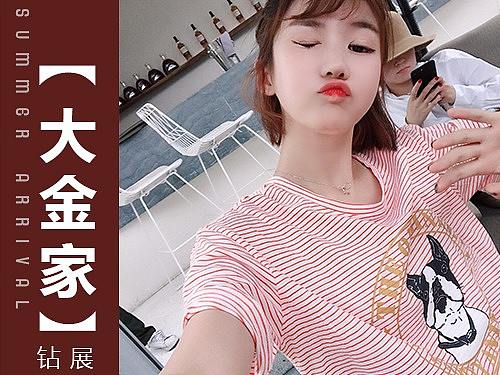 【大金家】两金冠网红女装店钻展广告创意图