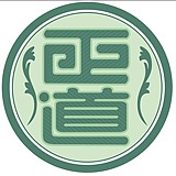 正道中医的头像