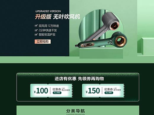 吹风机