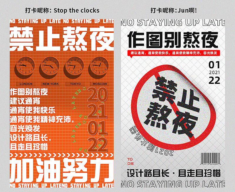 【尚道设研】每日一练作品整理 | 第一期（图ZMjQxMjgxOTIw） - 其他平面 - 站酷设计师尚道设研原创素材 - 站酷ZCOOL