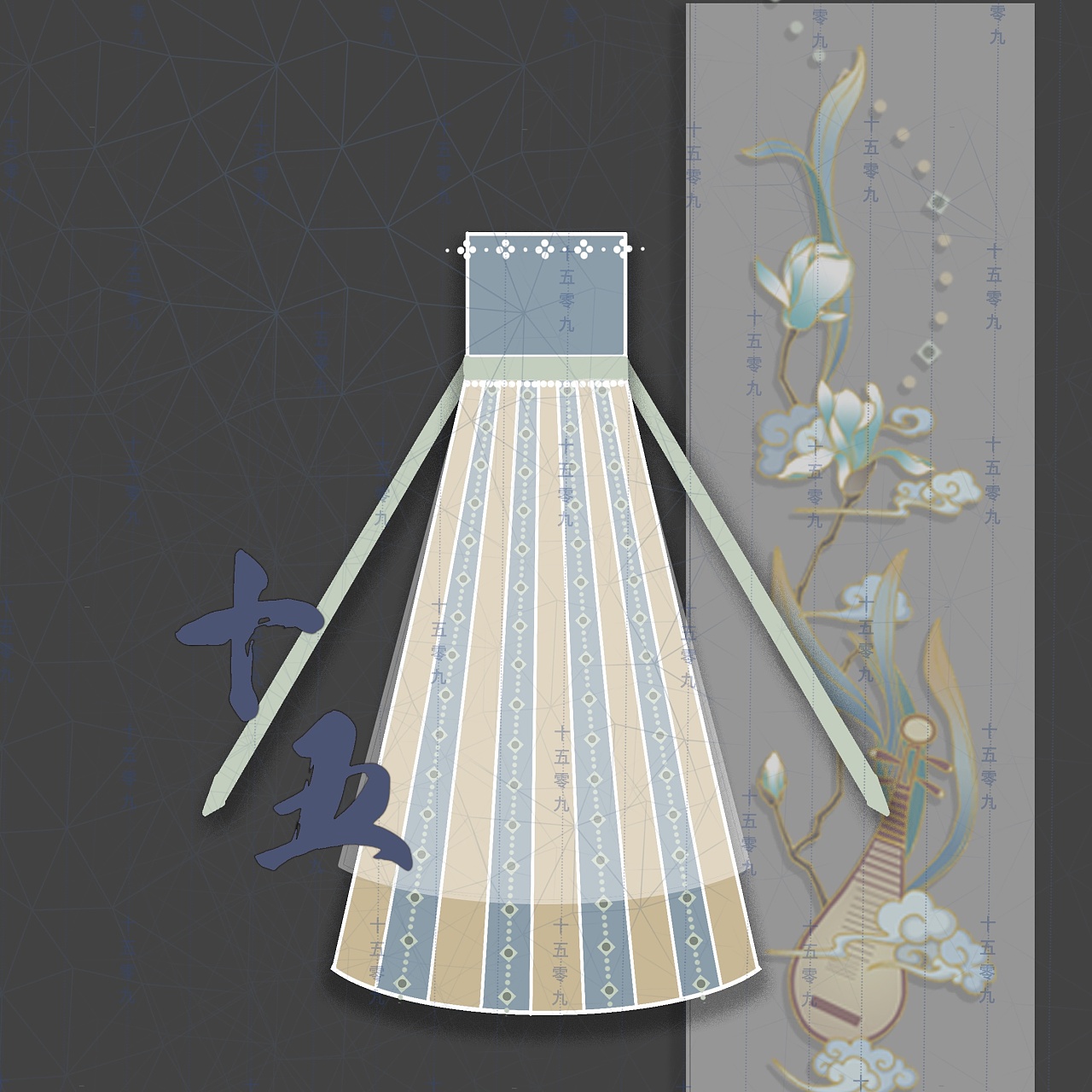 汉服设计稿宋制