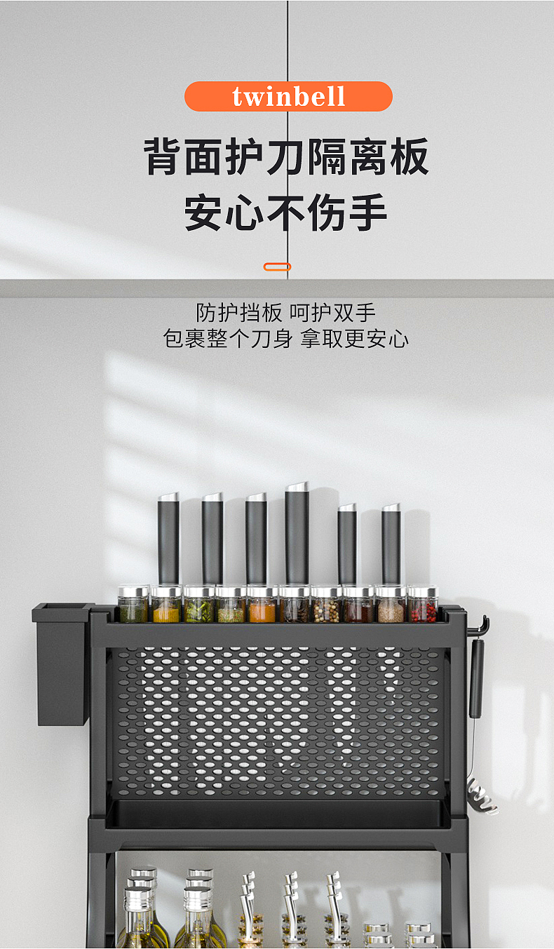 置物架，厨房置物架，置物架建模渲染