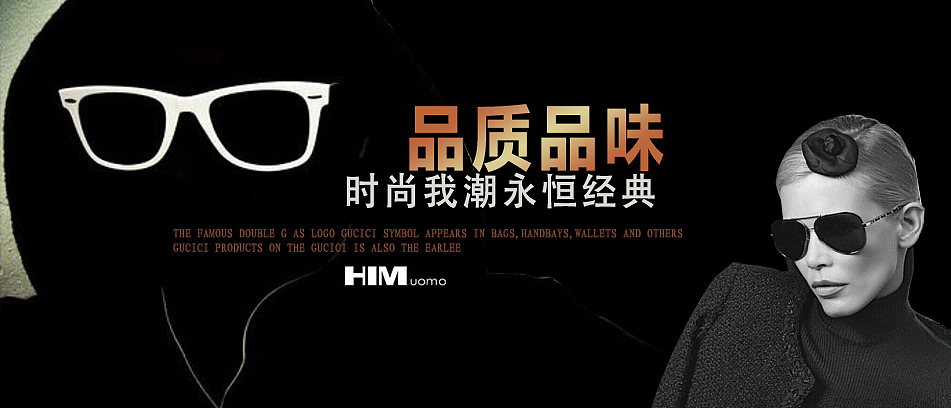 眼镜首页/BANNER/详情（图ZMTc0MzQyOTI=） - 运营设计 - 站酷设计师569124850原创素材 - 站酷ZCOOL