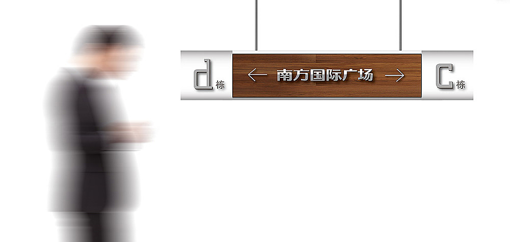  写字楼导视系统设计,办公室导视设计,主振品牌国际
