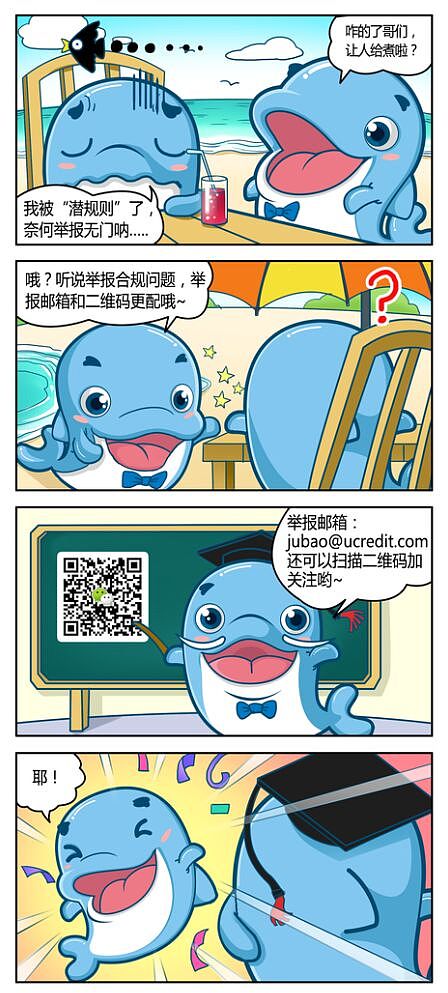 友信吉祥物宣传全案-山海传媒（图ZNDExMjk3NTI=） - 其他动漫 - 站酷设计师山海原创素材 - 站酷ZCOOL