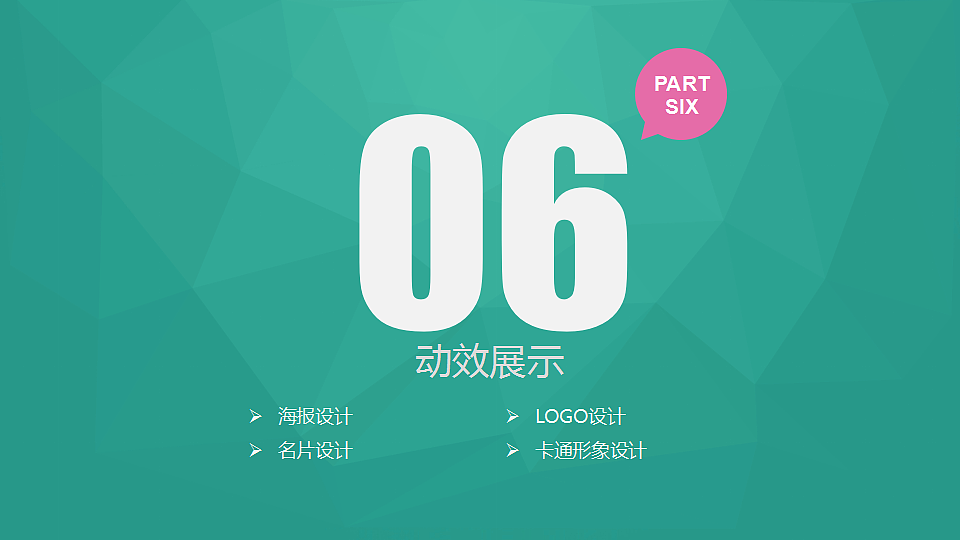 个人简历（图ZNDk0MzI3OTI=） - APP界面 - 站酷设计师D_Life黄炜原创素材 - 站酷ZCOOL