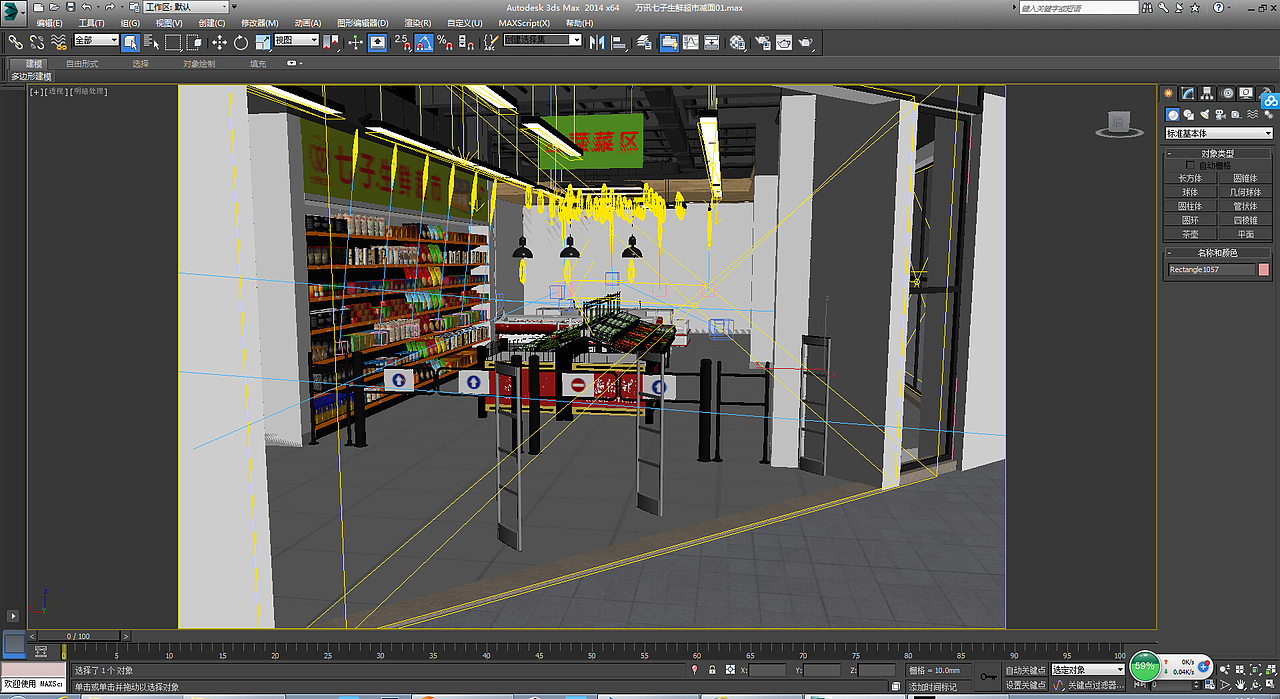 社区生鲜超市supermarket（图ZNjQ2NTM5MzI=） - 建筑/空间 - 站酷设计师gioia_up原创素材 - 站酷ZCOOL