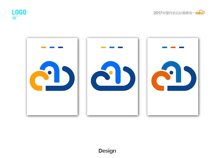 云logo—cloud9(C9峰会)