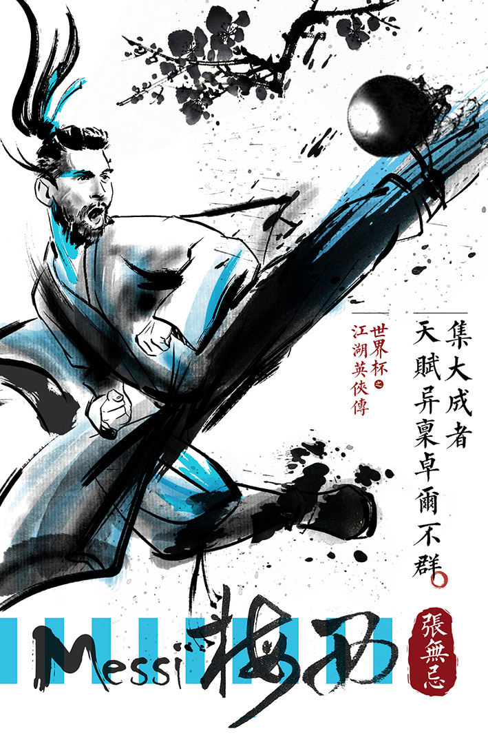 fifa世界杯之江湖英雄social海报-人物形象