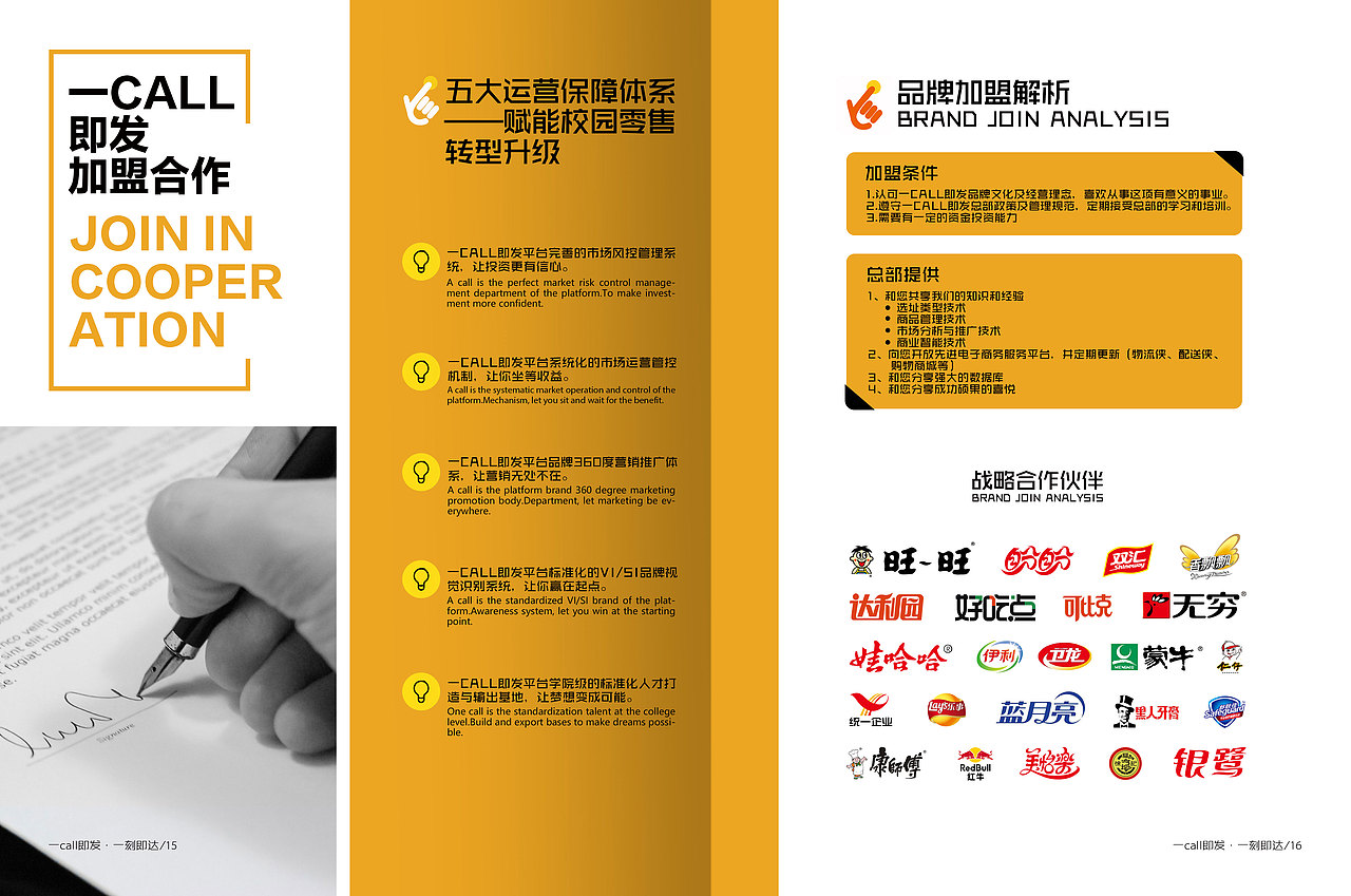 企业画册（图ZMTIyNzM3NTEy） - 书籍/画册 - 站酷设计师2477725295原创素材 - 站酷ZCOOL