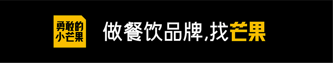 第一个将“大口鱼 鱼头汤”带入延吉的真鳕鱼头汤（图ZMTc1NTc3MDUy） - 品牌 - 站酷设计师勇敢的小芒果原创素材 - 站酷ZCOOL