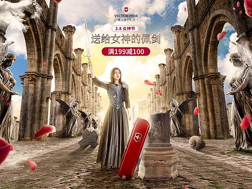 38女神节电商首页KV