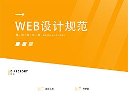 文章