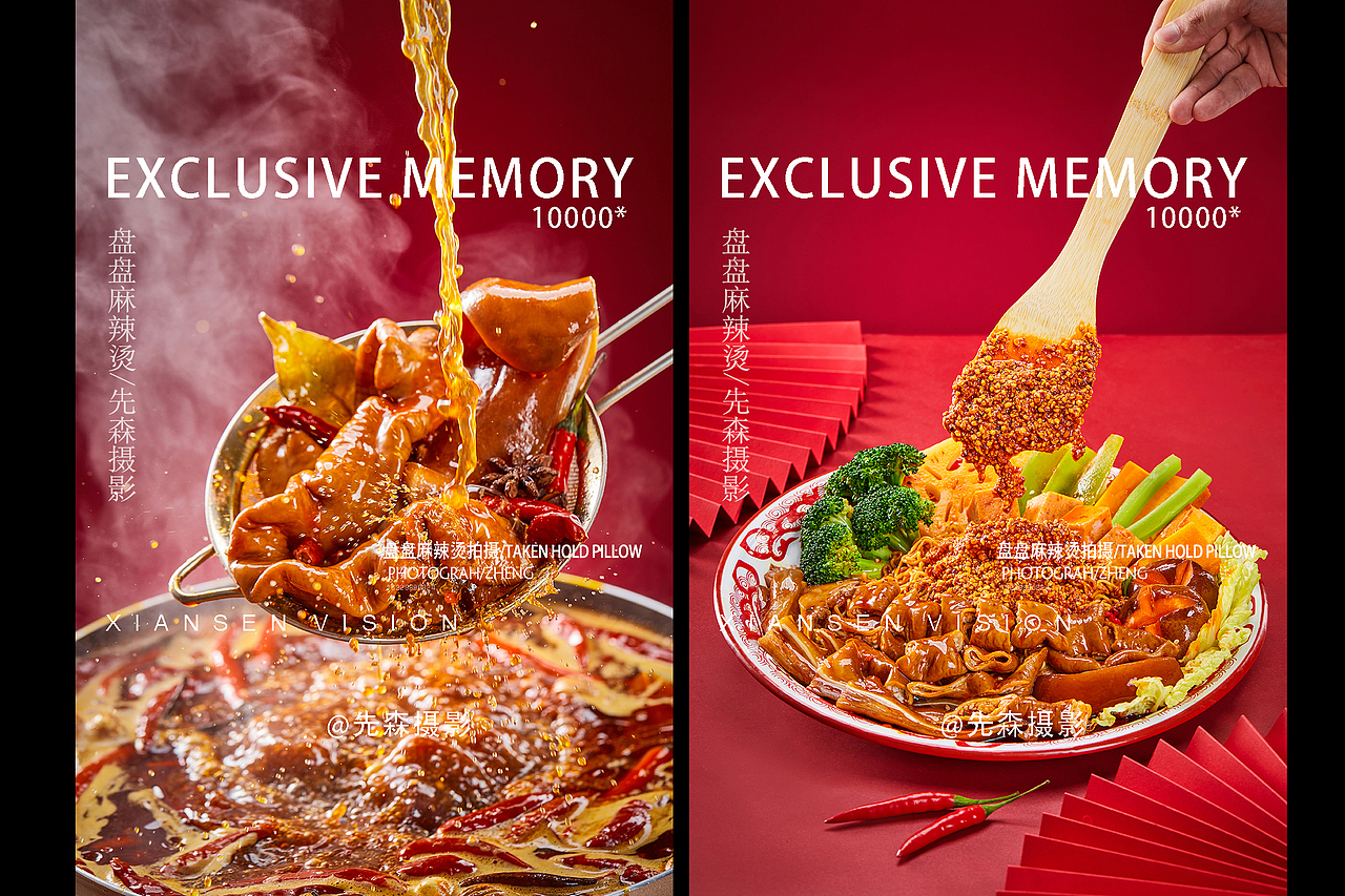 成都美食摄影盘盘麻辣烫拍摄关耳先森摄影郑博飞（图ZMjc2MTU2NjYw） - 美食摄影 - 站酷设计师关耳先森美食摄影原创素材 - 站酷ZCOOL