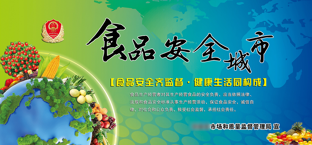 食品安全标语（图ZNzE5NDc4NzY=） - 其他平面 - 站酷设计师微凉尘忆原创素材 - 站酷ZCOOL