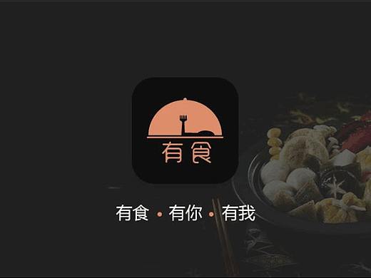 美食APP
