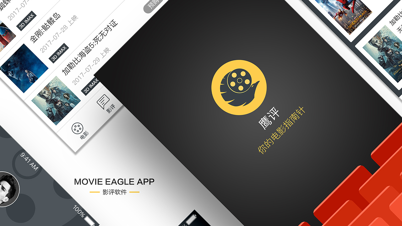 2017年度作品合集（图ZMTAxNDU1OTQw） - 其他UI - 站酷设计师ChrisIce原创素材 - 站酷ZCOOL